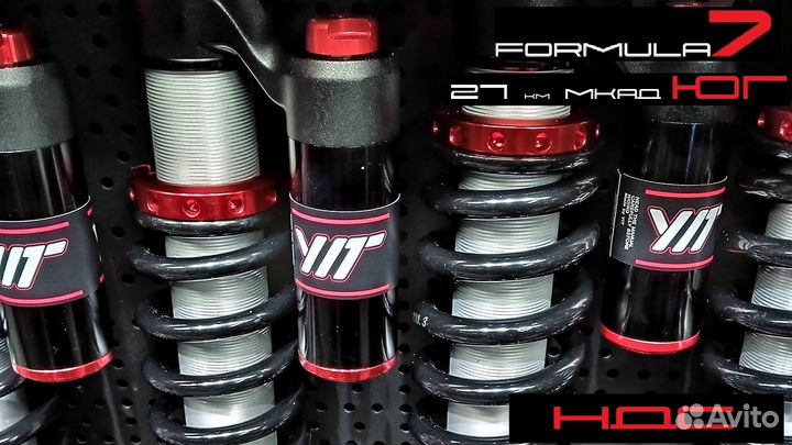 Амортизаторы YIT Type 4 Aodes Pathcross комплект