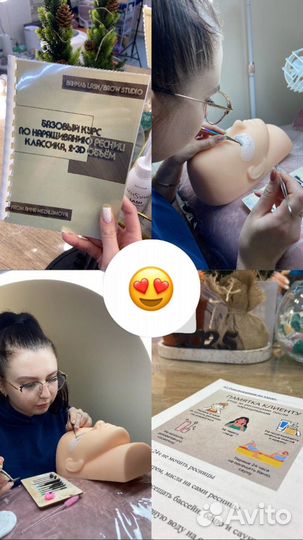 Обучение наращиванию ресниц с нуля