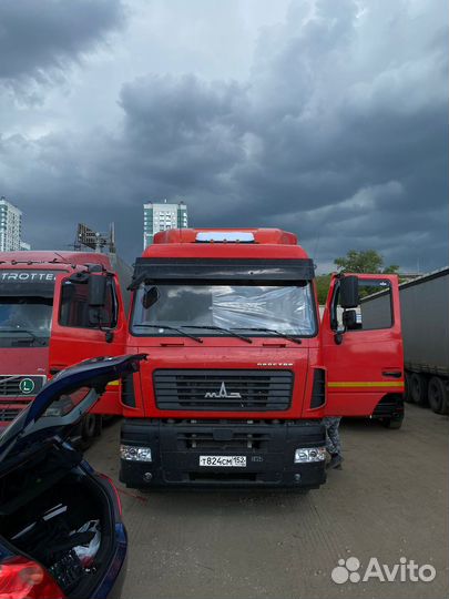 Автономный