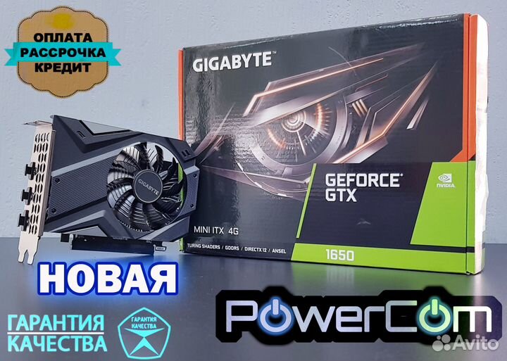 Новая видеокарта gigabyte GeForce GTX 1650 4Gb