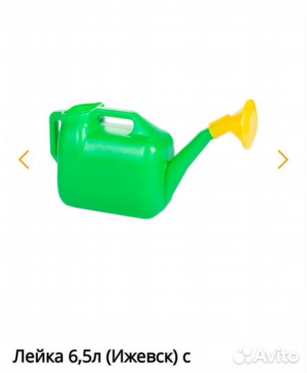 Лейка садовая