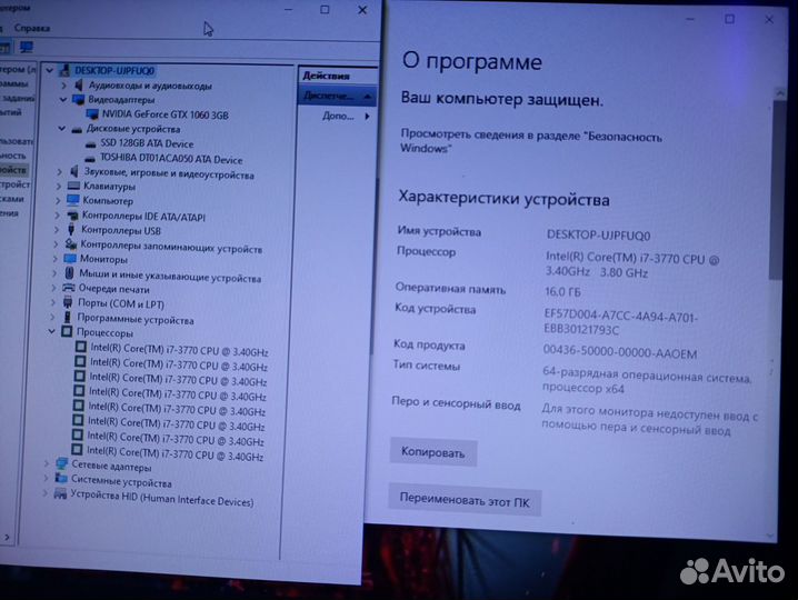 Игровой компьютер i7