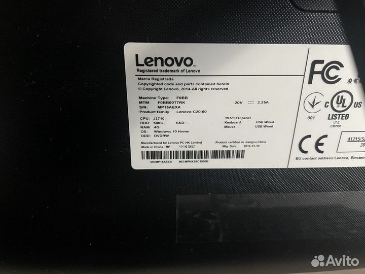 Моноблок lenovo