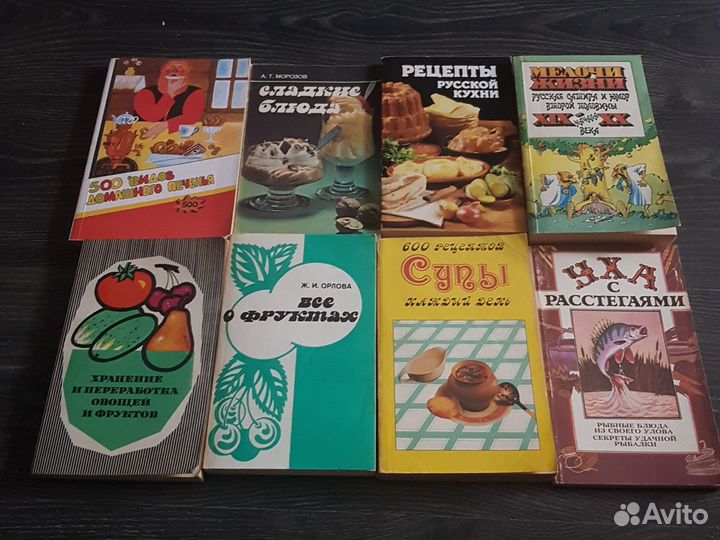 Книги из домашней библиотеки