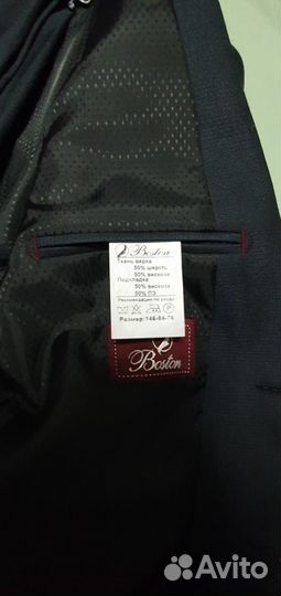 Школьный костюм для мальчика