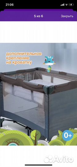 Игрушка проектор