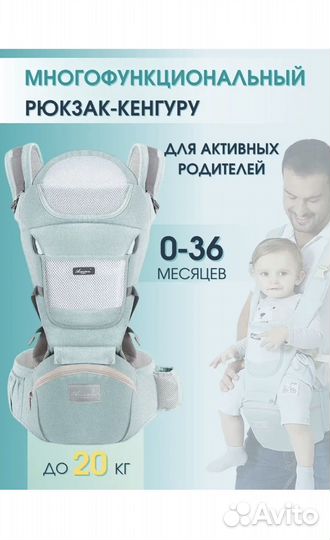 Многофункциональный рюкзак-кенгуру