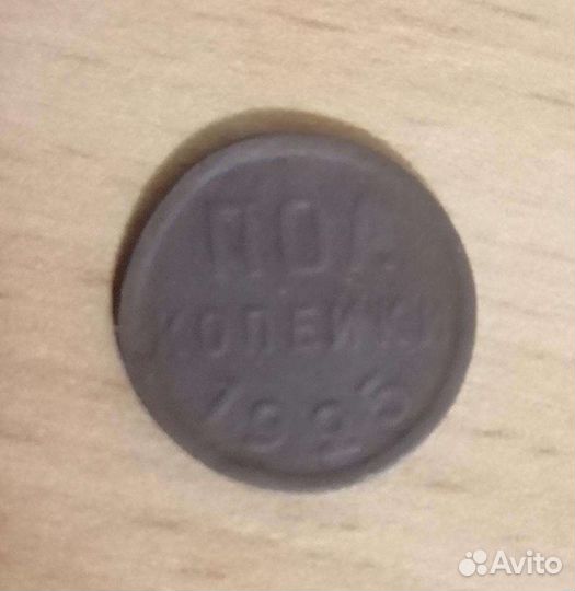 Монеты РСФСР