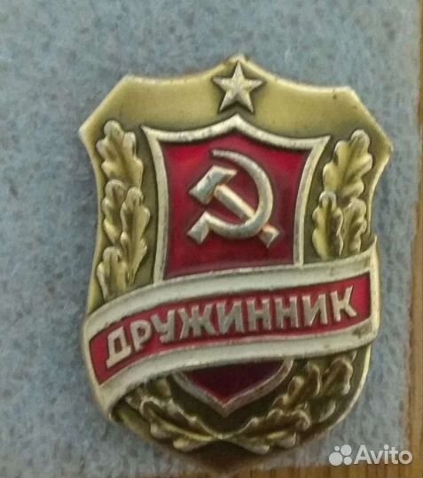 Значки СССР