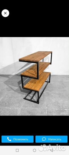 Подставка для обуви