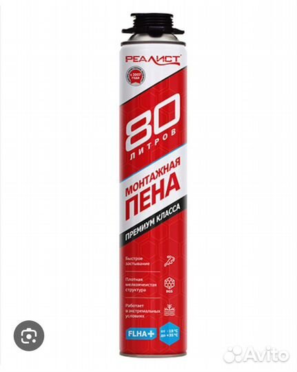 Монтажная пена