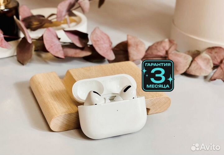 AirPods Pro with Wireless Charging Оригинал