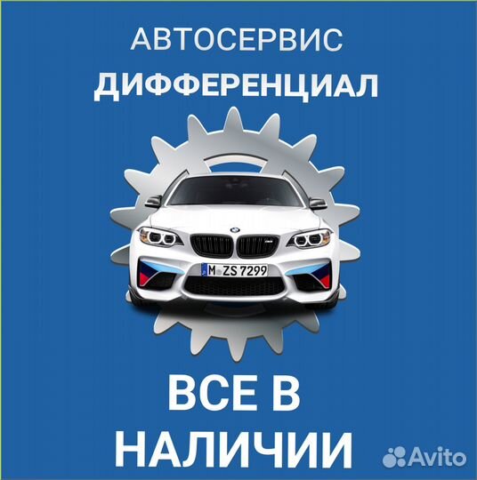 Шаровая опора ниж VW polo