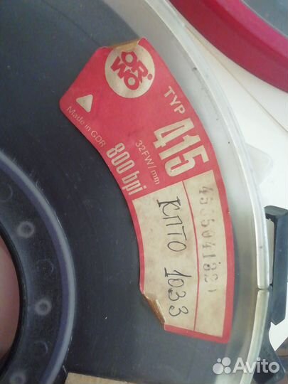 Магнитная лента orwo для эвм 2 штуки