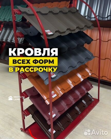 Кровля металлочерепица шифер