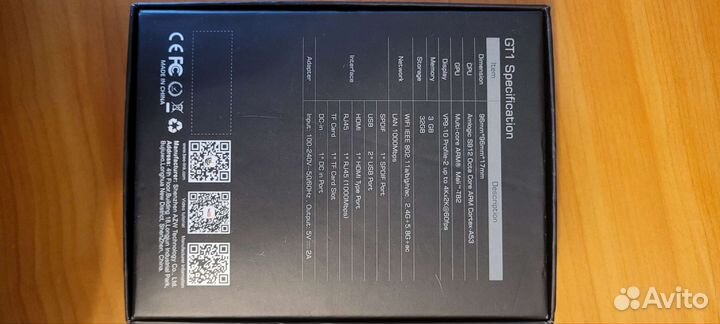 Андроид тв приставка