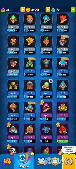 Акканут в rush royale с 6 легами и жнецом 9 уровня