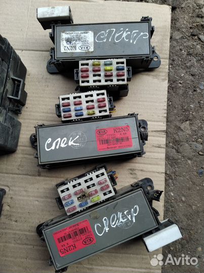 Блок предохранителей Киа Спектра