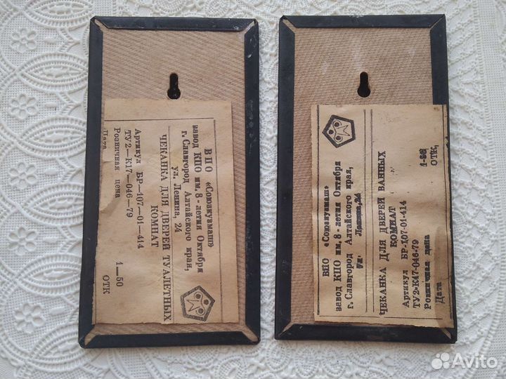 Таблички на дверь