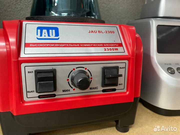 Блендер с колкой льда в наличии