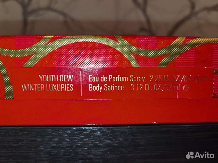 Набор Estee Lauder