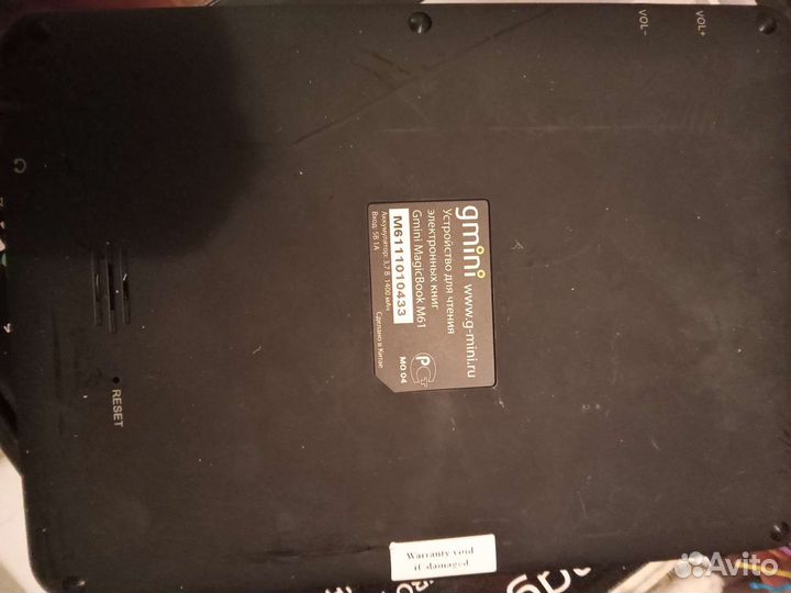 Электронная книга gMini magic book M61