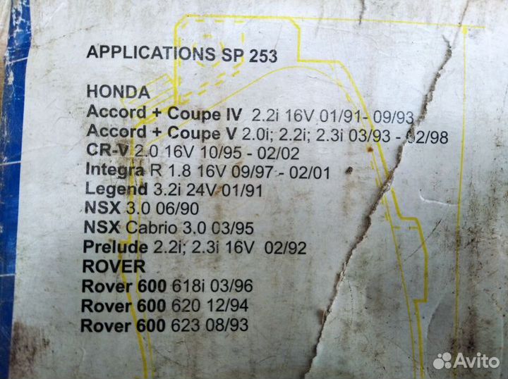 Тормозные колодки honda германия