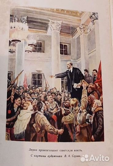 Книга для чтения в четвертом классе нач. Школы учп