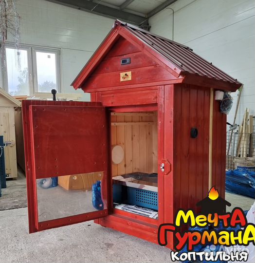 Коптильня горячего копчения