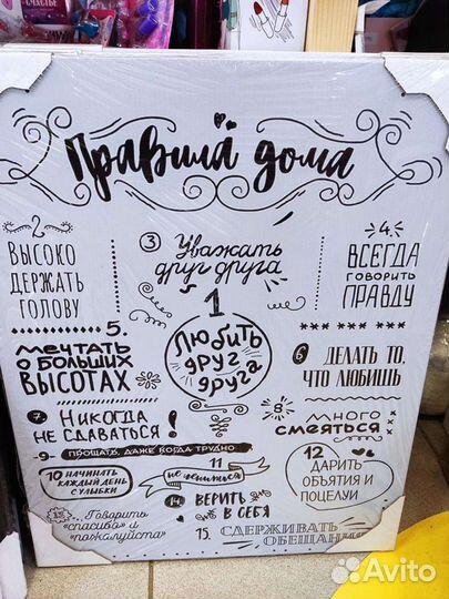 Картина - панно