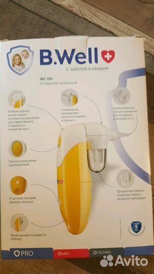 Аспиратор B.well оригинал