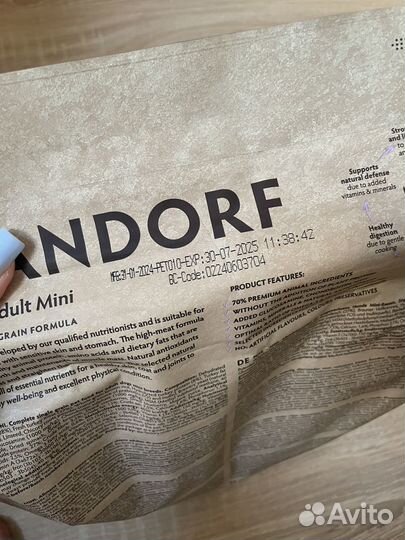 Корм для собак grandorf