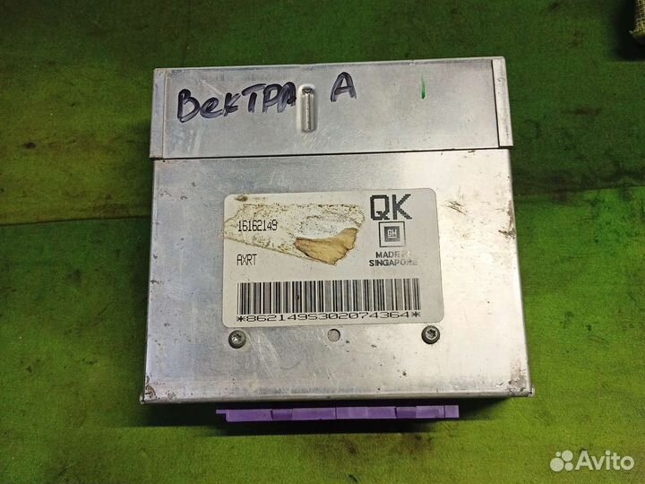Эбу Опель Вектра А 1.8i