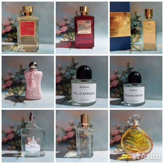 Распив Baccarat,Pink Boa,Byredo,Painter,Ganymedee