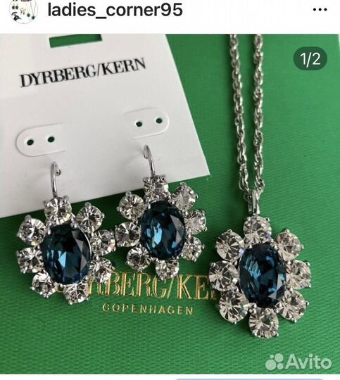 Dyrberg Kern серьги и подвеска