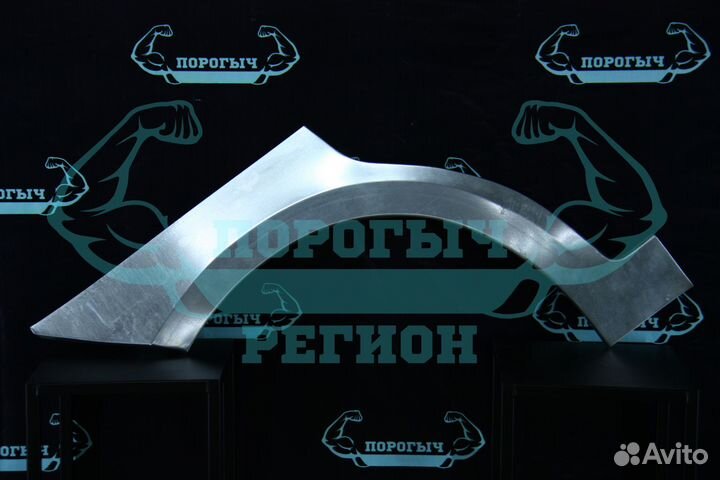 Ремонтная арка Citroen C4