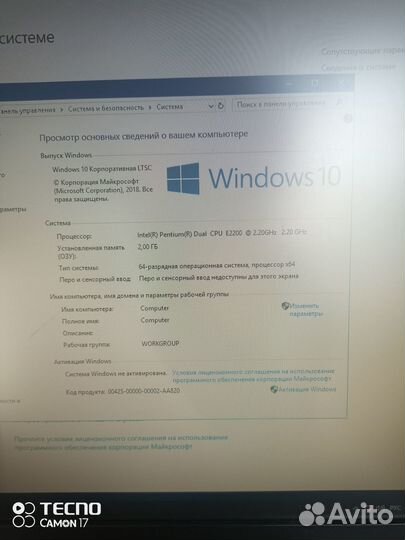 Продам компьютер