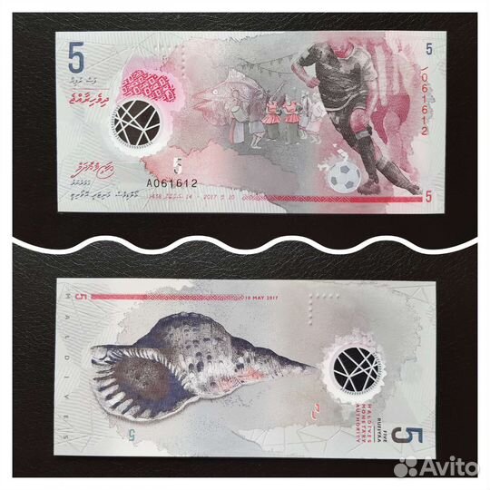 Купюры полимерные в коллекцию