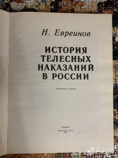 Книги
