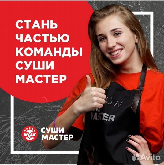 Администратор-кассир