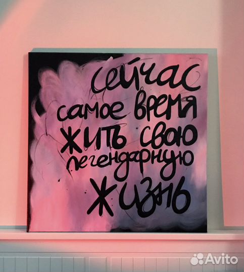 Картина на холсте