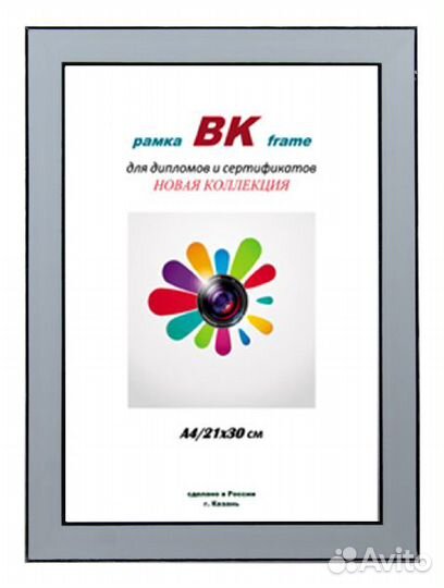 Фоторамка вк пластик Галерея белый 21х30 (18)