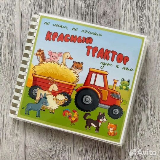 Игры на липучках