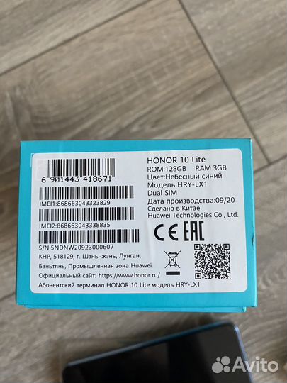 HONOR 10 Lite, 3/128 ГБ