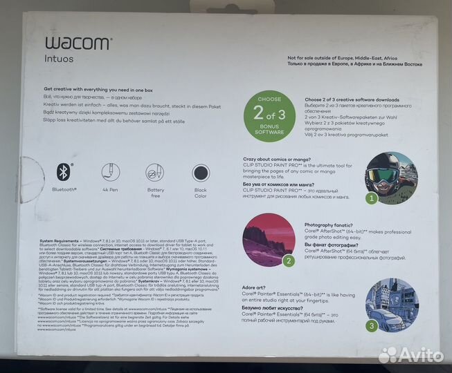 Графический планшет wacom