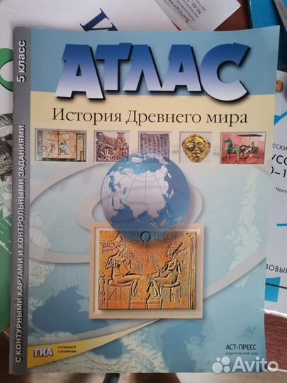 Атлас по истории(9,7, 8,5), географии(9,7,8)