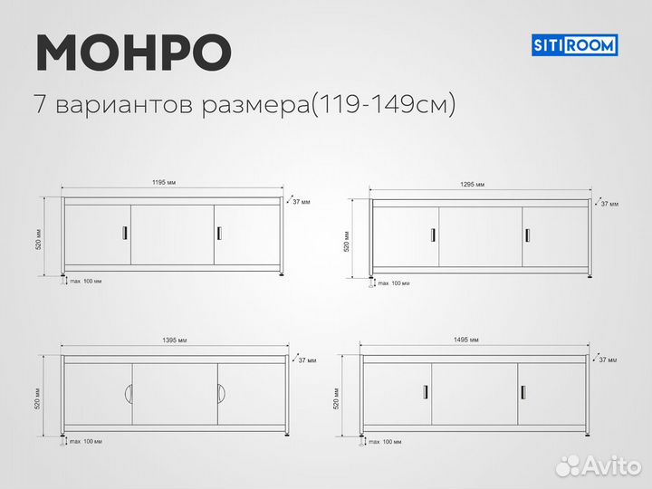 Экран под ванну 3