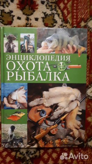 Подарочная книга
