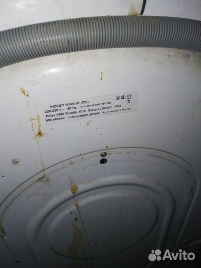 Стиральная машина indesit узкая