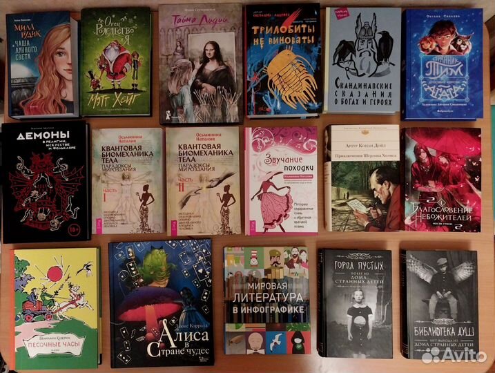 Книги для детей, книги для взрослых)